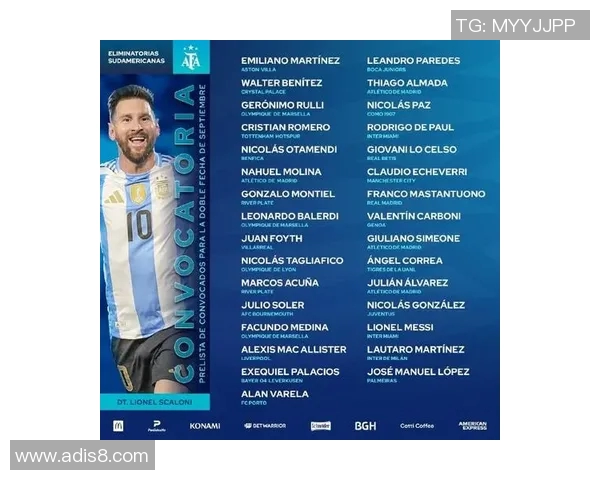 2020年全球足球明星风云榜揭晓谁是最受欢迎的球员和他们的精彩表现