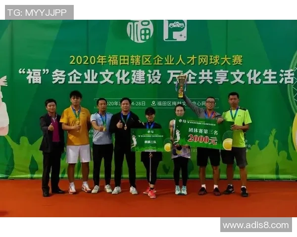 杭州网球队荣登全国网球团队协作排行榜第二名展现团队实力与默契