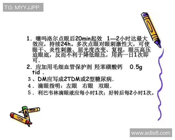 重庆羽毛球队在奥运会中的心理素质表现分析与点评