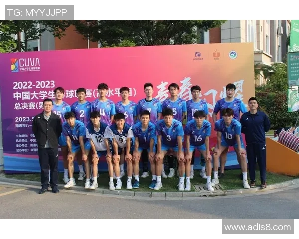 南京排球队荣登全国排球团队协作排行榜第五名展现出色团队精神与实力